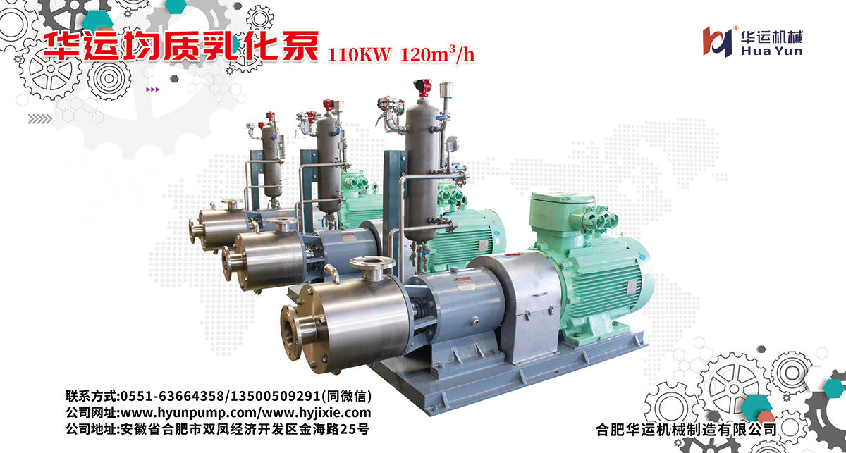 通知：合肥華運(yùn)參加2022第六屆中國(guó)石化行業(yè)采購(gòu)大會(huì)