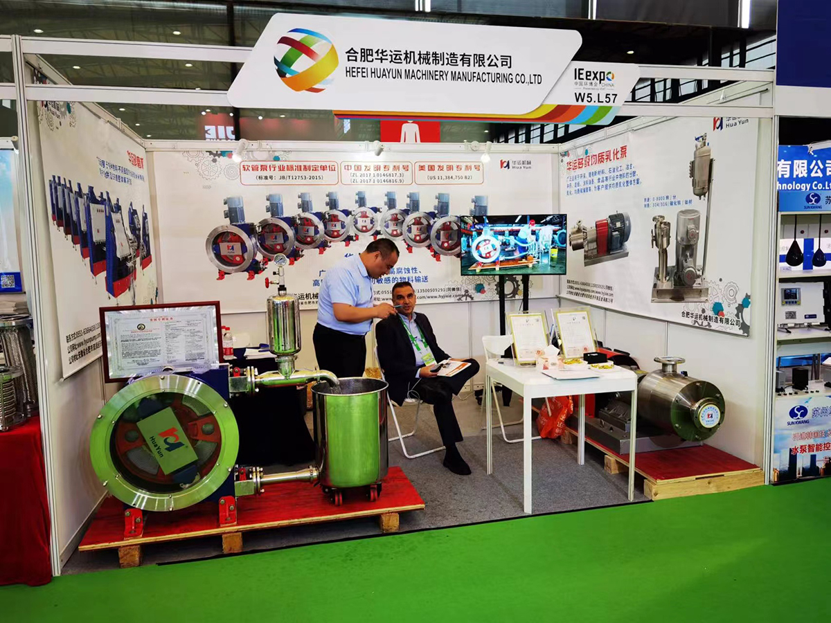 軟管泵,乳化泵,工業軟管泵,展會 軟管泵,乳化泵,工業軟管泵,展會