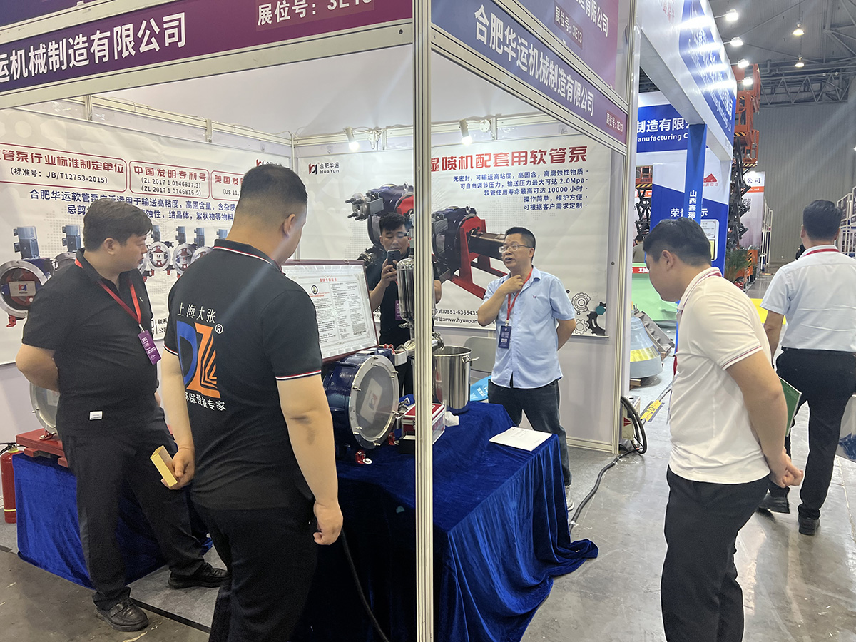 軟管泵，工業(yè)軟管泵，展會(huì)