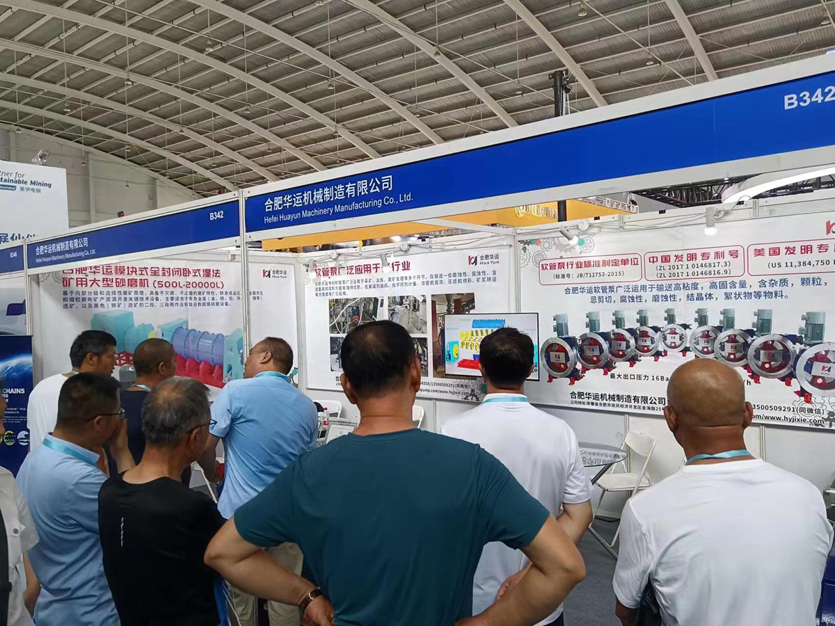 軟管泵，工業(yè)軟管泵，展會