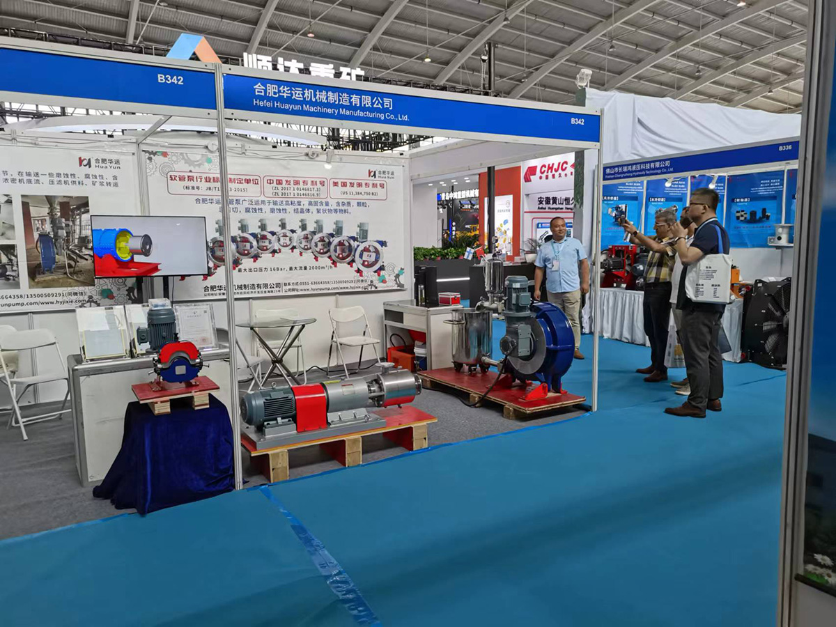 軟管泵，工業(yè)軟管泵，展會