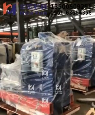 砂磨機發(fā)貨